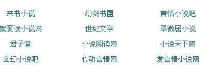 大铁棍子捅主任
